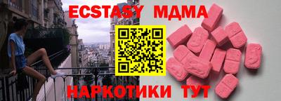 MDMA Premium VHQ Свободный