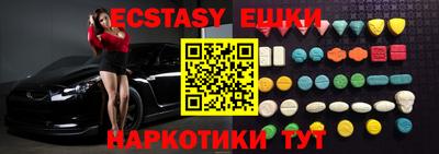 бошки Севастополь