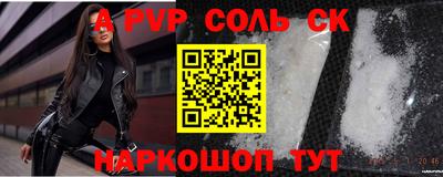 гидропоника Северобайкальск