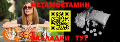гидропоника Северобайкальск