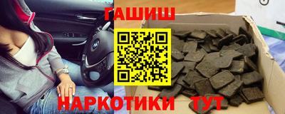 гидропоника Северобайкальск