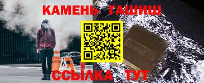 бошки Севастополь