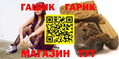 бошки Севастополь