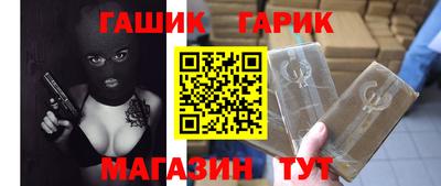 гидропоника Северобайкальск