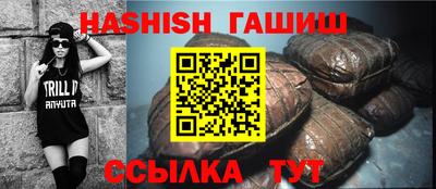 бошки Севастополь
