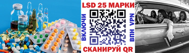 LSD-25 экстази ecstasy  Протвино 
