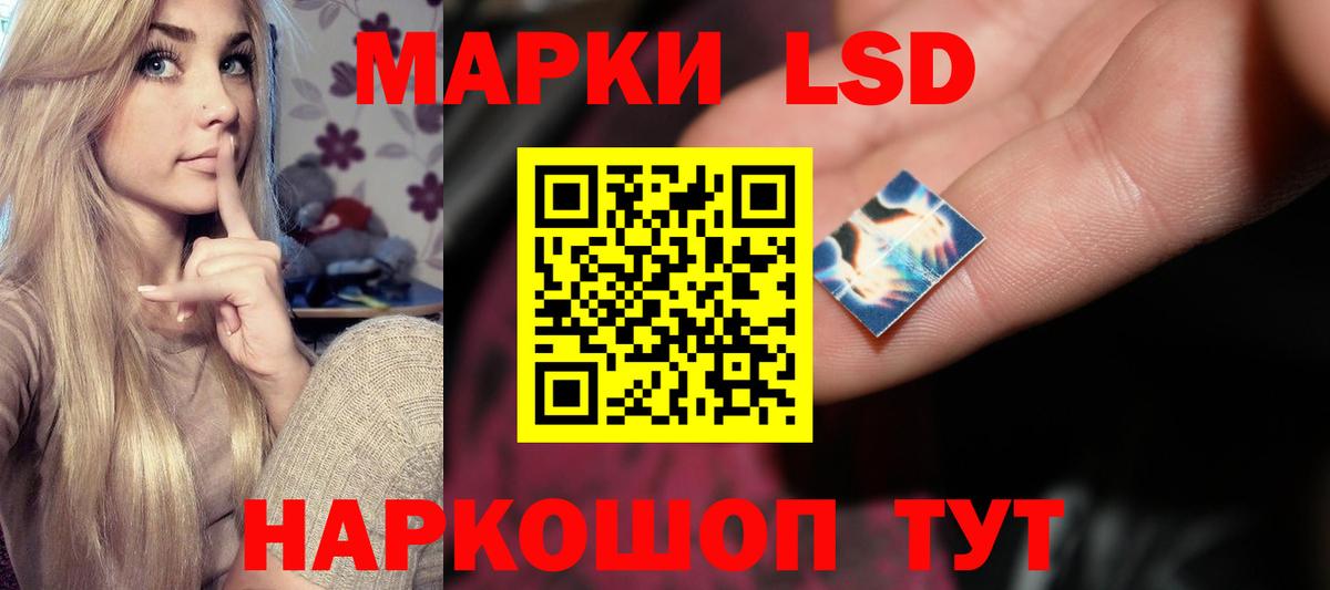 Протвино  Лсд 25 экстази  Вход с VPN  Лсд 25 экстази ecstasy  Лсд 25 экстази кислота 