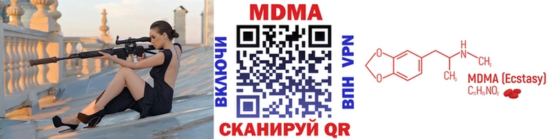 МДМА VHQ  как найти   Протвино 