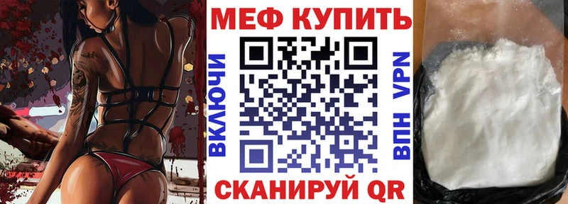 МЕФ 4 MMC  Протвино 