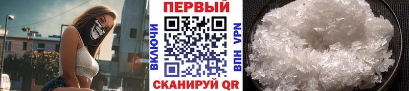 продажа наркотиков  блэк спрут ТОР  МЕТАМФЕТАМИН мет  Протвино 