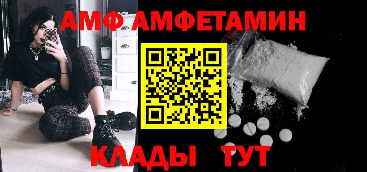 Протвино  Метамфетамин мет  Вход с VPN 