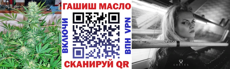 наркошоп  Протвино  ТГК гашишное масло 