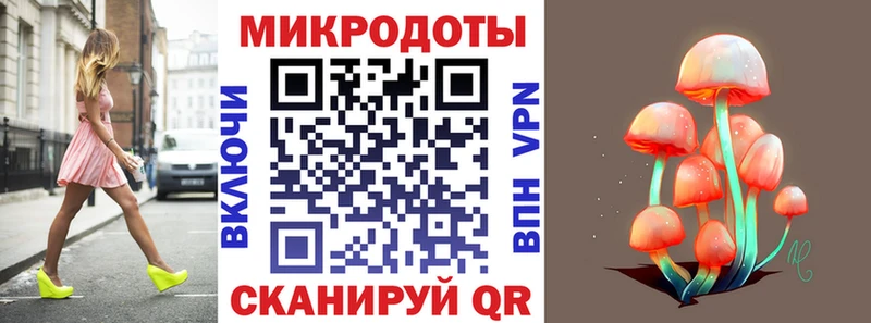 Галлюциногенные грибы Magic Shrooms  omg вход  Протвино 