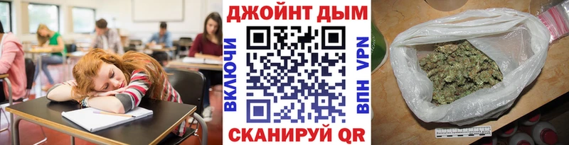Конопля White Widow  MEGA зеркало  Протвино 