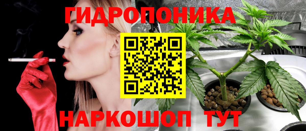 Протвино  Каннабис White Widow  Вход с VPN  Бошки марихуана семена 
